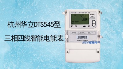 生物發電的電量怎么計量，如何選擇電表--老王說表