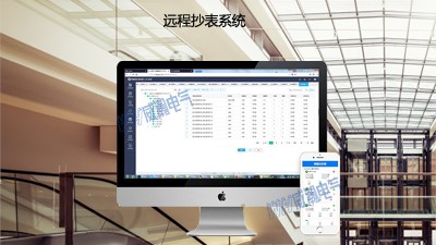 遠程抄表的主流通信方式有哪些？利弊何在