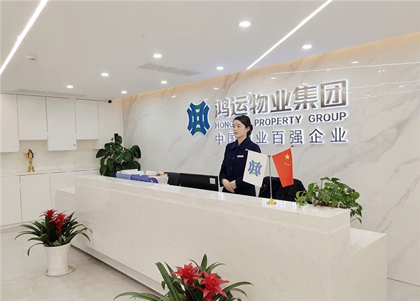 遠程預付費售電系統(tǒng)鴻運物業(yè)應(yīng)用案例