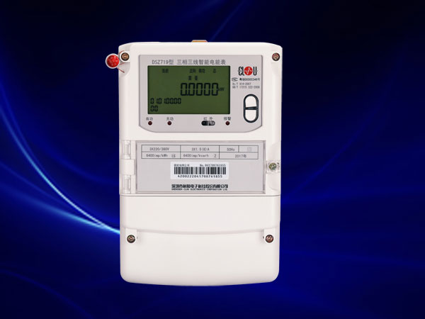 智能電表是如何實現電表遠程抄表的？