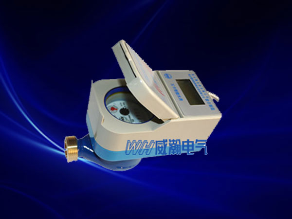 智能ic卡水表的優越性主要表現在哪里？